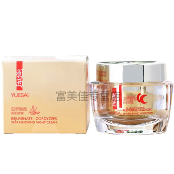 怎么樣,羽西蟲草,面霜,羽西蟲草