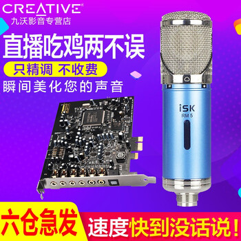 臺式機聲音外放
