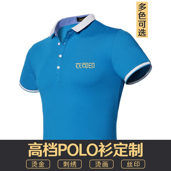 元素,定制,全棉,新款,流行,趨勢(shì),襯衫,樣式