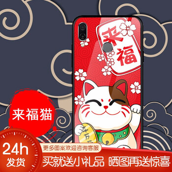貓圖案包包