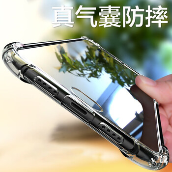 倪爾克 OPPOReno 手機(jī)殼/保護(hù)套