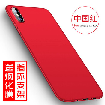 萍果手機(jī)保護(hù)套