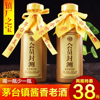 貴州懷酒