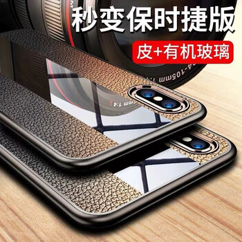 谷爵 小米9 手機殼/保護套