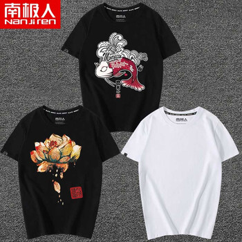 南極人（Nanjiren） 短袖 男士T恤 黑/鯉魚-黑/蓮花-白/純色 