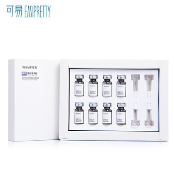 可易（easipretty） 面部精華 修護