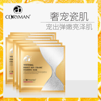 科麗蔓（CORYMAN）面部護(hù)膚