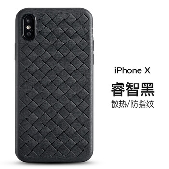 個(gè)性蘋(píng)果手機(jī)殼讓你遠(yuǎn)離裸奔