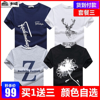 步之霸（BUZBA） 短袖 男士T恤 套餐三:短斜字母藍(lán)+鹿頭白+大Z灰+一枝花黑 