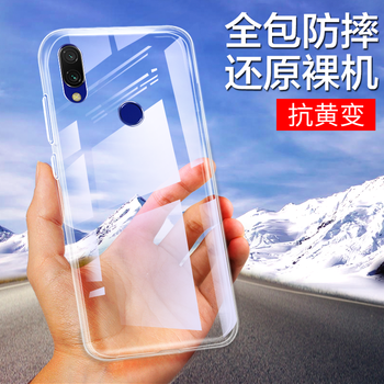 莜茉（YOMO） 紅米Redmi7 手機殼/保護套