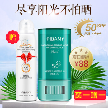 告別油膩，防曬霜讓肌膚更有范
