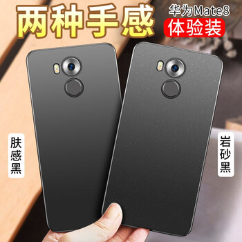 毅美（YIUS） Mate8 手機(jī)殼/保護(hù)套