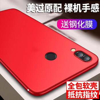 Tensam 小米紅米Note7 小米紅米7 手機(jī)殼/保護(hù)套