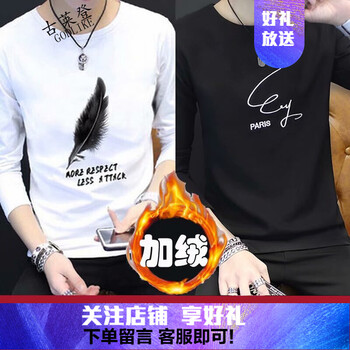 古萊登（GODLIKE） 長(zhǎng)袖 男士T恤 羽毛加絨白+魚鉤加絨黑 XL，L，XXL，XXXL，M