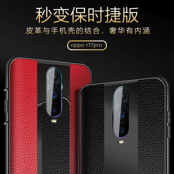 手機殼包郵毛絨