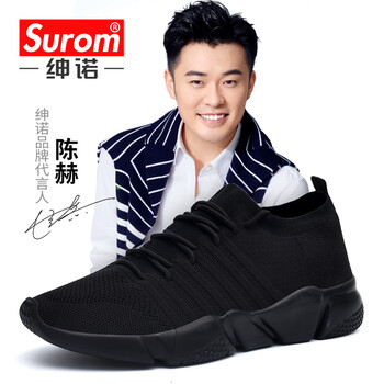 紳諾（SUROM）男士全黑 42