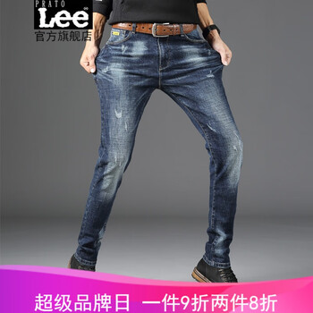 Prato Lee 修身褲  男士牛仔褲