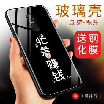 想之購 紅米note4x 手機(jī)殼/保護(hù)套