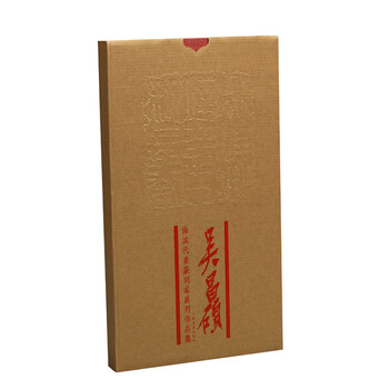 吳昌碩