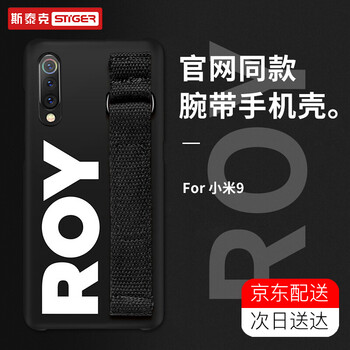 鋼化膜，讓你遠離裸奔煩惱