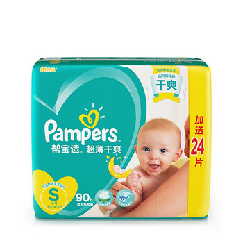 幫寶適有尿片