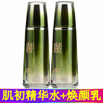 白雀羚抗皺緊致