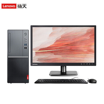 聯(lián)想揚天m5300