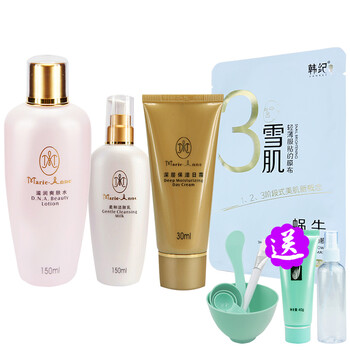 瑪麗艷滋潤日霜