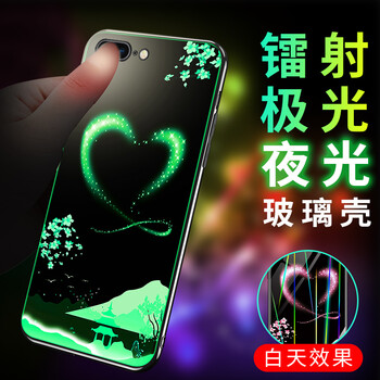 麥阿蜜 蘋果iPhone 7/8 Plus 手機(jī)殼/保護(hù)套