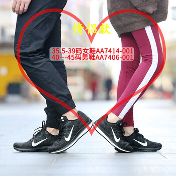 耐克（NIKE）跑步鞋ZOOM WINFLO 5 情侶款 