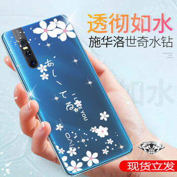 潮多米 x27 手機(jī)殼/保護(hù)套