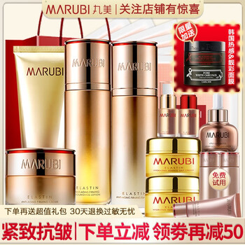 彈力,怎么樣,彈力,蛋白,蛋白