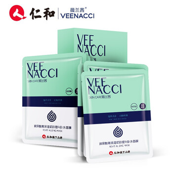 薇蘭茜（VEENACCI）乳液/面霜美白，滋潤(rùn)，保濕，補(bǔ)水