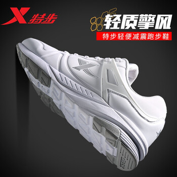 特步反光