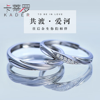 kader,卡蒂羅,kader,怎么樣,卡蒂羅,男士,男士,戒指,戒指