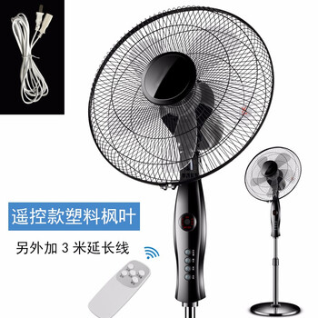 家用靜音落地扇，讓生活更簡(jiǎn)單