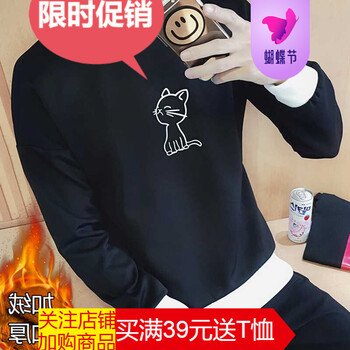 吉馬克（jimake） 長袖 男士T恤 黑色T03加絨 