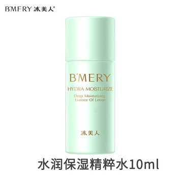密集保濕護理