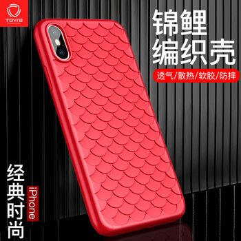 TGVI'S iPhoneXS錦鯉系列紅 手機殼/保護套