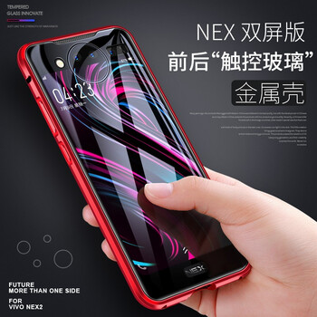 杜碩手機殼