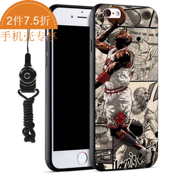 球星喬丹手機殼
