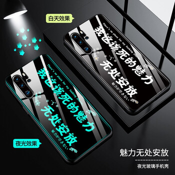 時尚蘋果手機殼，讓你美美噠