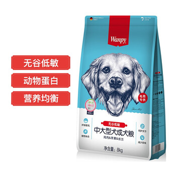 頑皮寵物狗糧