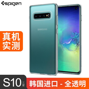 SPIGEN 1 手機(jī)殼/保護(hù)套