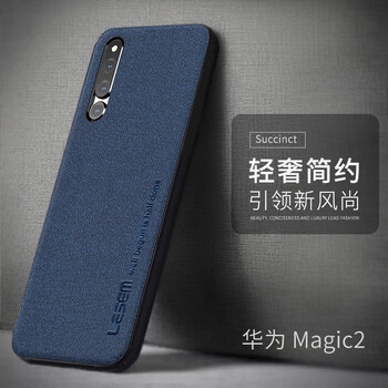 樂仕邁（LESEM） 榮耀magic2 手機殼/保護套