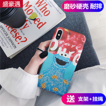 盛豪遇 VIVO y79 手機(jī)殼/保護(hù)套