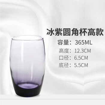 創(chuàng)意玻璃水杯，健康生活