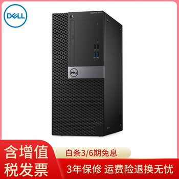固態(tài)硬盤加機硬盤