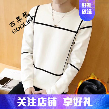 古萊登（GODLIKE） 長(zhǎng)袖 男士T恤 井字加絨白色 XL，L，XXL，XXXL，M