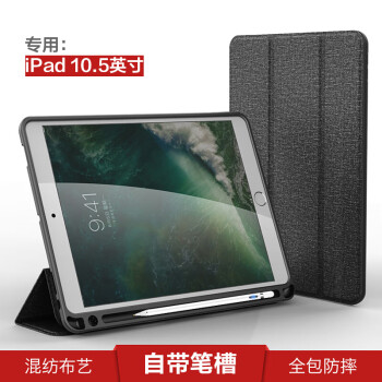 ipad其他